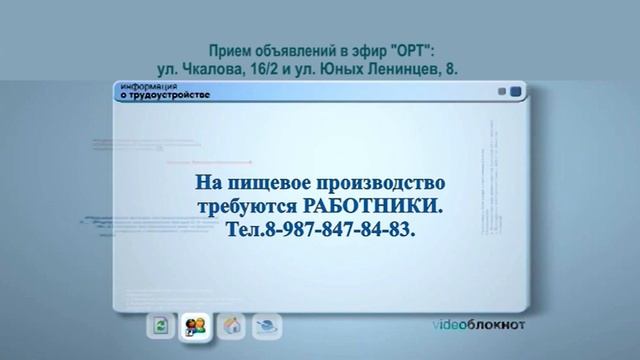 Видеоблокнот 05.08.20 смотреть онлайн
