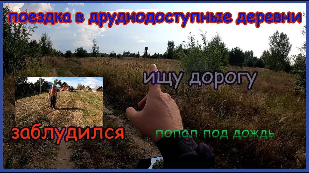 Покатушки на мопеде альфа #51(Боголюбовка-Надеждино) Заблудился в лесу смотреть онлайн