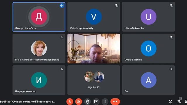 Cучасні технології інвентаризації та моніторингу лісів та міських зелених насаджень смотреть онлайн