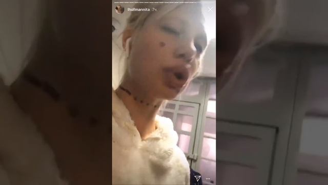 Хофманита  😂🔥⚡️