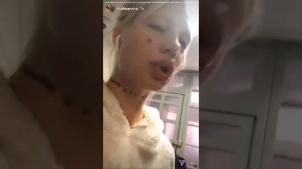 Хофманита 😂🔥⚡️