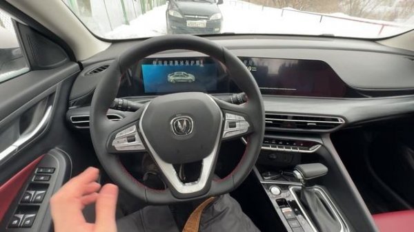 2024 CHANGAN EADO PLUS НОВЫЕ ВОЗМОЖНОСТИ СЕДАНА!