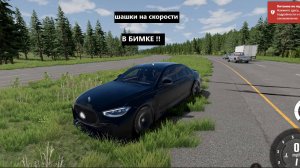 ШАШКИ на БЕШЕННОЙ СКОРОСТИ  в БИМЖИ ДРАЙВ !