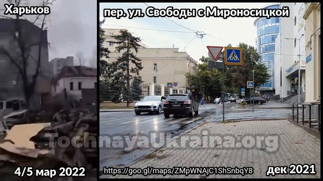 Последствия удара в центре Харькова, за зданием Харьковской Областной Государственной Администрации
