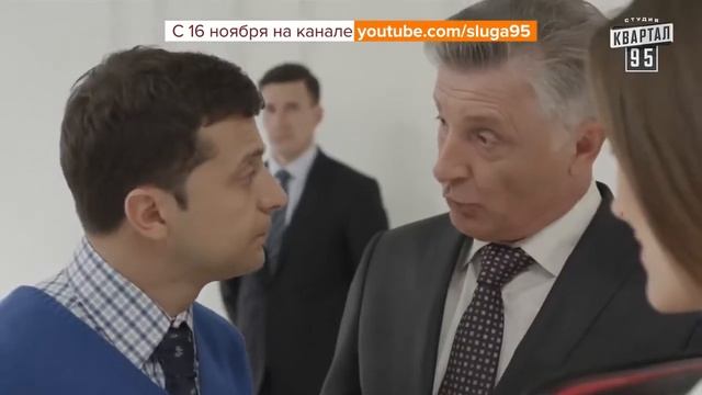 Путин Хубло