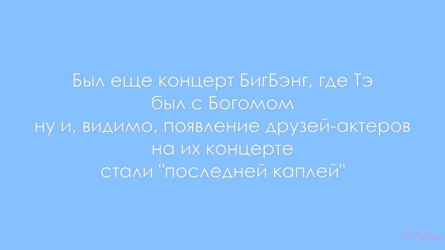 ВиГуки: Скрытые моменты #2