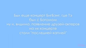 ВиГуки: Скрытые моменты #2