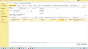 #11 Важно при заполнении заявления о ввозе товаров из ЕАЭС в 1С Бухгалтерия.