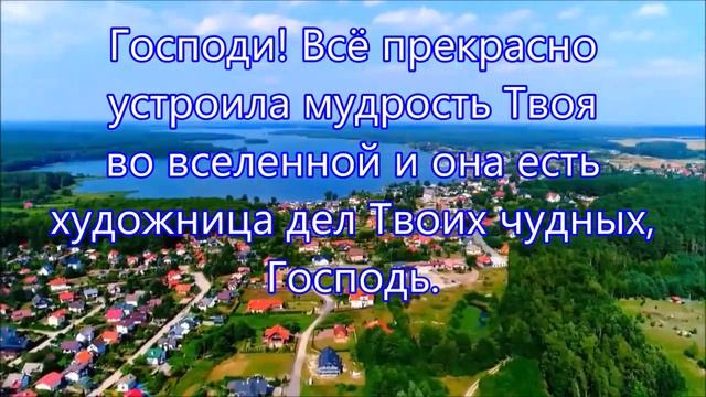 Господи, милость Твоя обновляется каждое утро смотреть онлайн