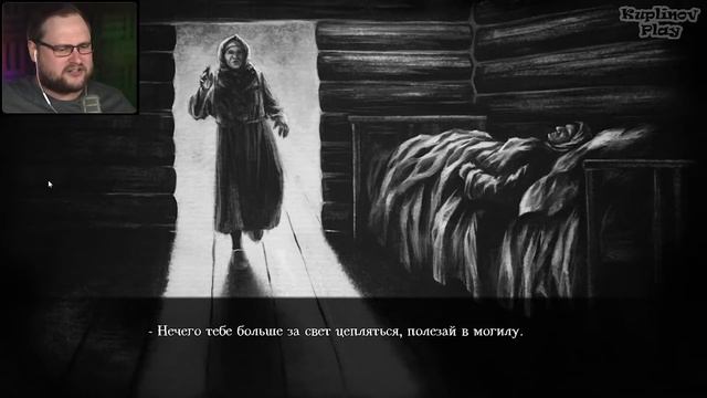На хрЕнов те хренОв тебе телегу! Куплинов The Sin #1 смотреть онлайн