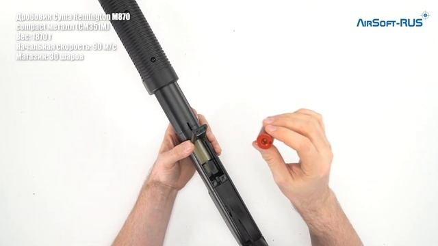 Дробовик Cyma Remington M870  Compact металл CM351M