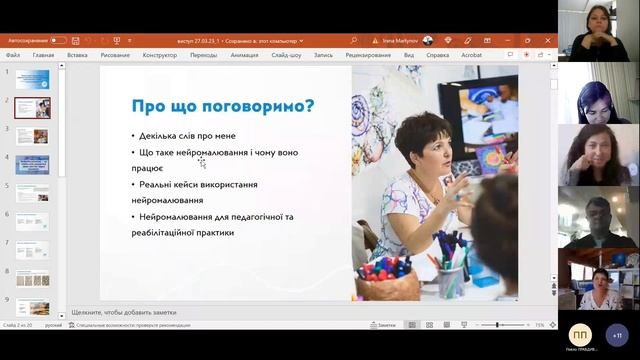 Компетентнісний підхід у фаховій передвищій освіті: теорія і методика (частина 2) смотреть онлайн