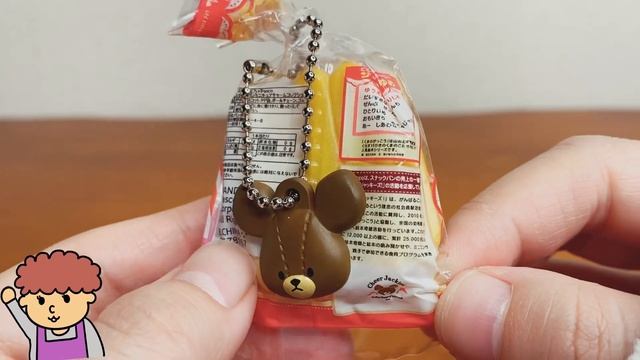 【ガチャガチャ】めちゃくちゃ可愛い！バンダイの『くまのがっこう×パスコミニチュアチャーム』を３個開封します！ смотреть онлайн