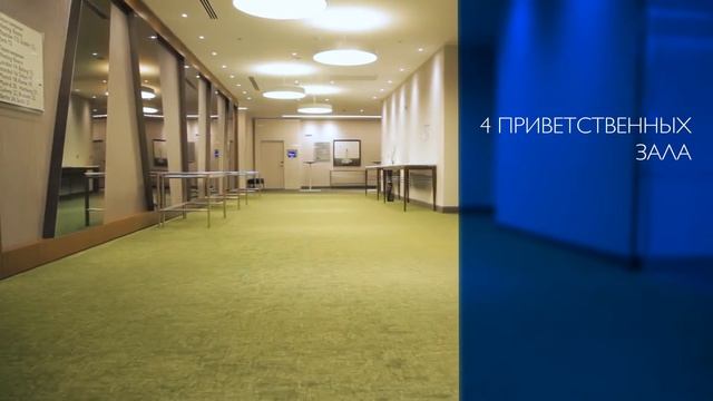 Radisson Blu Hotel, Moscow Sheremetyevo Airport
