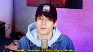 Måneskin - MAMMAMIA (russian cover ▫ на русском)