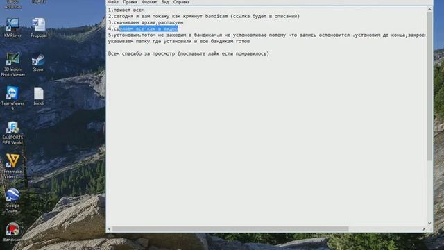 Bandicam v2.0.2.655 Final Ml_Rus CRACK смотреть онлайн
