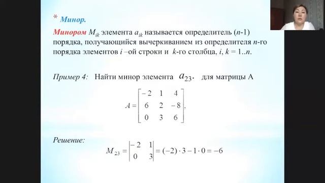 Алишова А Численные методы смотреть онлайн