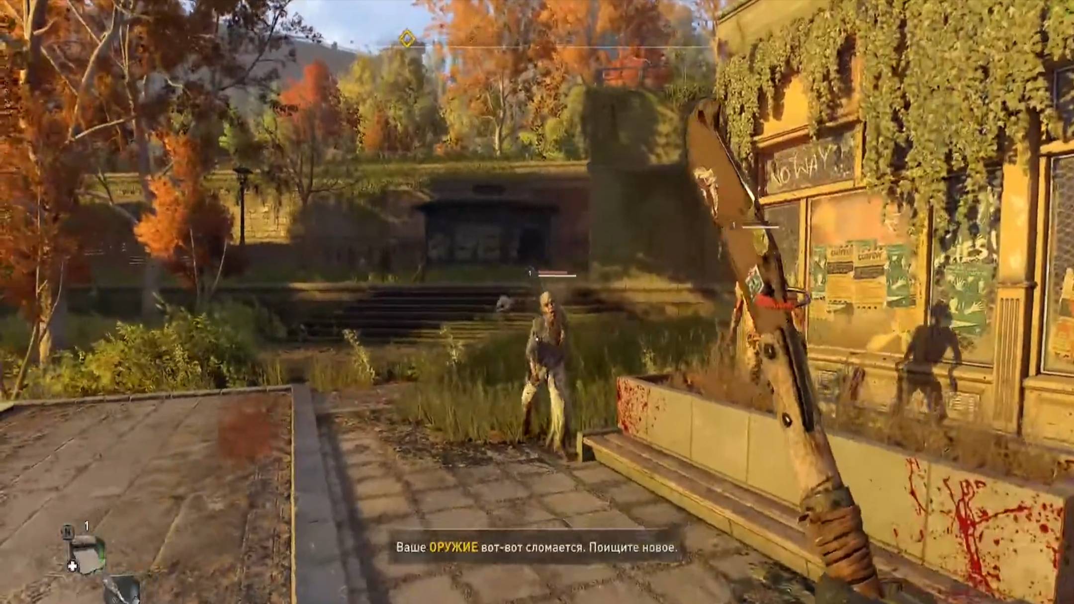Dying Light 2 (PC) 2022