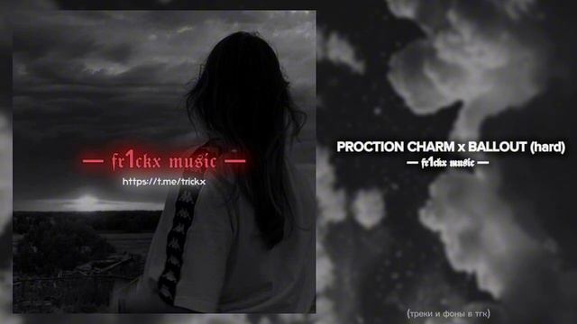 PROTECTION CHARM x BALLOUT (remix) смотреть онлайн