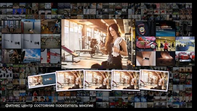 Фитнес-центры обяжут следить за безопасностью клиентов смотреть онлайн