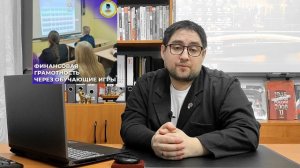 Видео-визитка Павлов С.А.