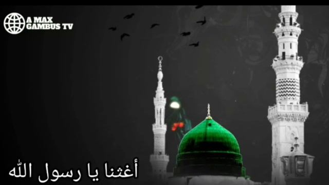 Nasheed-Нашид Мавлая салли смотреть онлайн