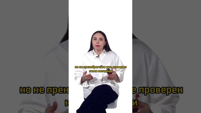 🔥КАК ЭКСПЕРТУ ПРЕОДОЛЕТЬ СТРАХ 🔥 смотреть онлайн