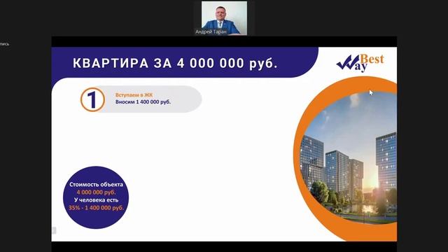 ПРЕЗЕНТАЦИЯ ПРОДУКТОВ ХОЛДИНГА Life is Good. смотреть онлайн