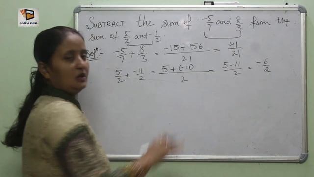 Subtract the sum of -5/7 and -8/3 from the sum of 5/2 and -11/12 | rational number | class 8th |cbs смотреть онлайн