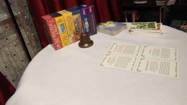 Что хочет сказать тебе твой Род #семья #счастье #добро #силарода #отношения #самостоятельность