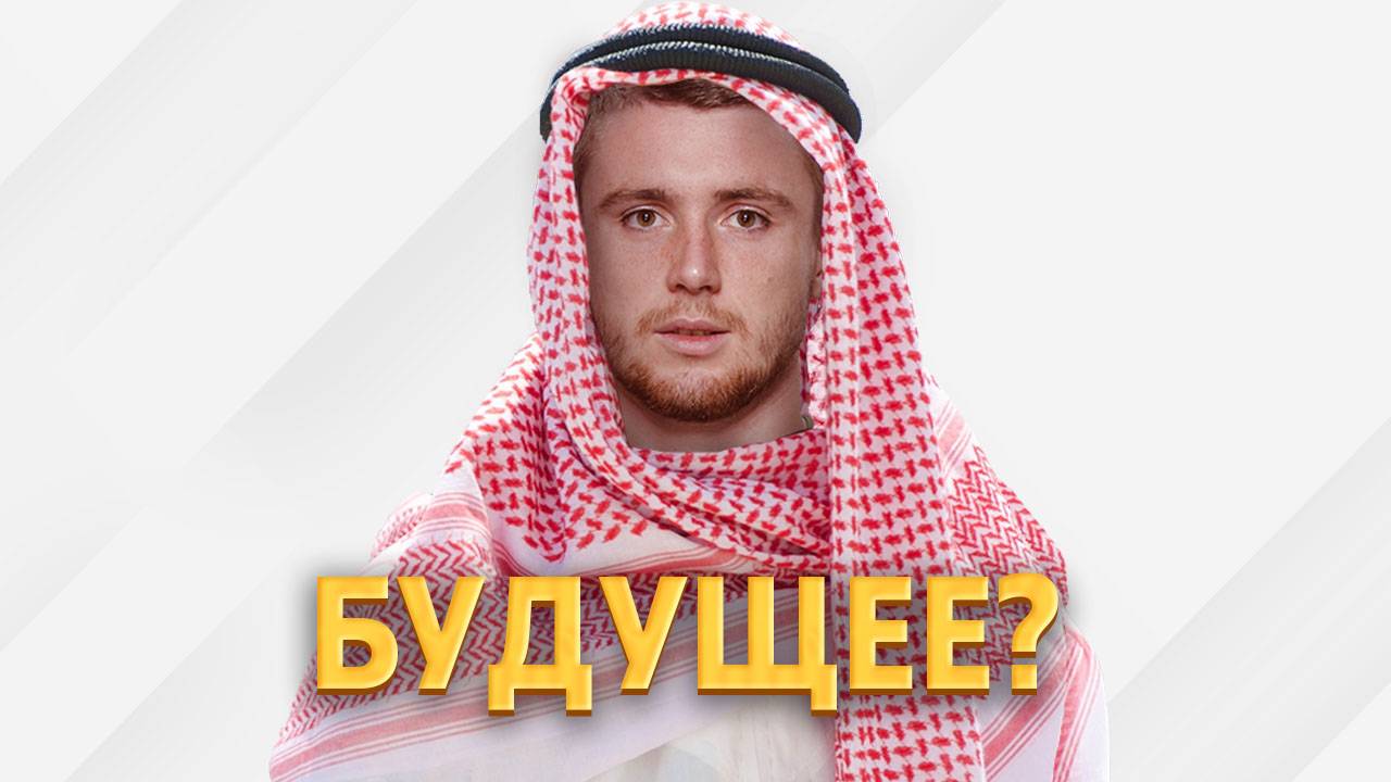 Спартак объявил Селихову решение Станковича ⚡️ Срочный спорт смотреть онлайн