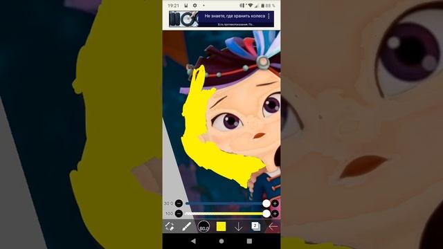 арт для Вики Ники из ютоба смотреть онлайн
