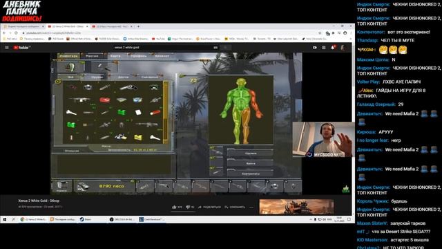 ПАПИЧ ПРО ВАШИ НОВЫЕ ИГРЫ! СМОТРИМ И ОЦЕНИВАЕМ! РЕЙДЖ В КРЭШЕ! смотреть онлайн