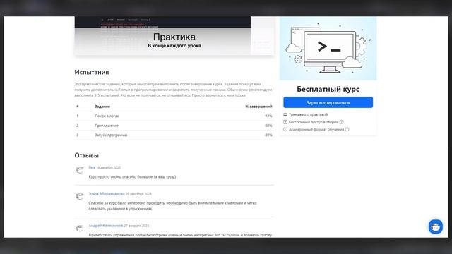 Где изучать Linux в 2024. Бесплатные курсы, книги и ресурсы
