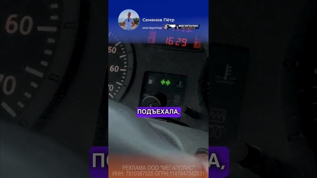 Разворот на перекрестке #автошкола #автошколаспб #автошколаонлайн смотреть онлайн