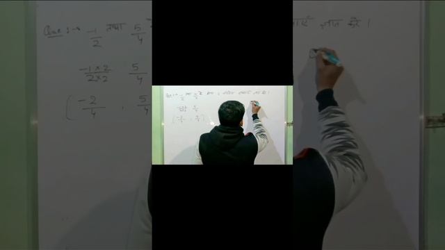 rational numbers#short#viral смотреть онлайн