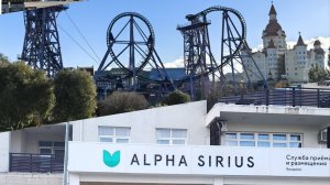 Отель Альфа Сириус Морской Квартал