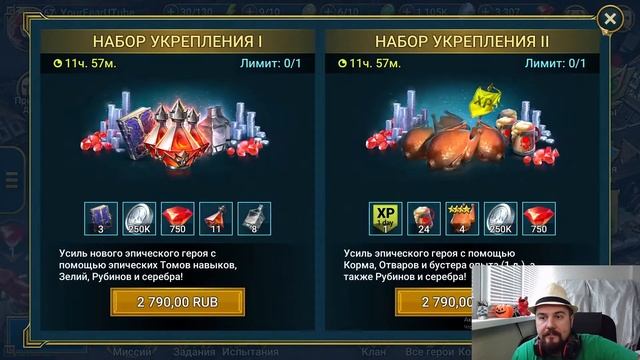 Rаid SL. Октрыл 10 скоралов под Х2, бонусом 13 древних. Выпала топ лега!!! смотреть онлайн