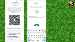 Проблема со входом в WhatsApp |Исправить Для входа требуетсяофициальное приложениеWhatsApp правила-