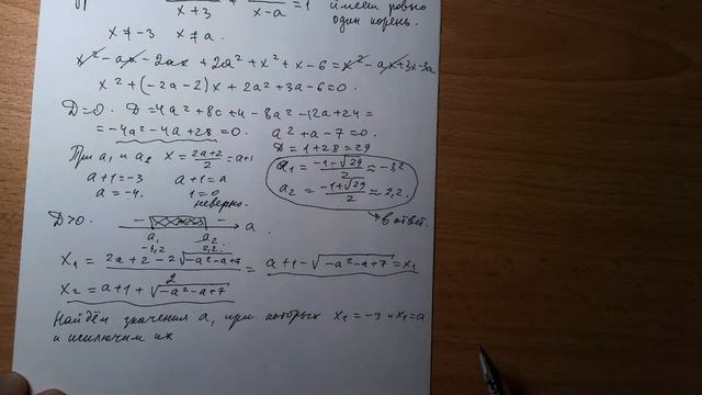 Статград 20.02.2024 г.Задание №18 смотреть онлайн