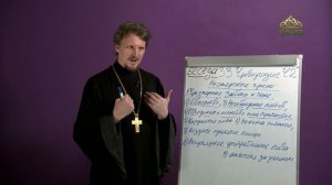 «Страсти и борьба с ними» с протоиереем Андреем Каневым. 22 января 2021