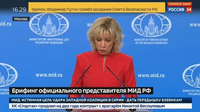 Захарова МОЛОДЕЦ! Красиво "УМНОЖИЛА НА НОЛЬ" англосаксов! Блестящее выступление смотреть онлайн