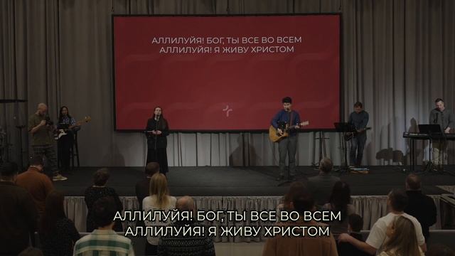 Я живу Христом смотреть онлайн