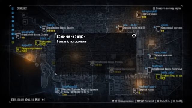 Payday смотреть онлайн