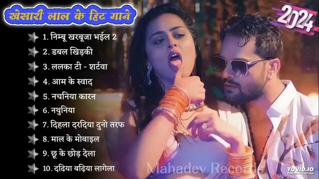 Khesari Lal Yadav Hits Songs || Nonstop Bhojpuri Song || Khesari Lal New Bhojpuri Song 2024 смотреть онлайн