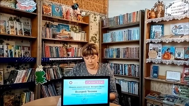 2 этап межрегиональных краеведческих чтений «Память книга оживит. История Дона» смотреть онлайн