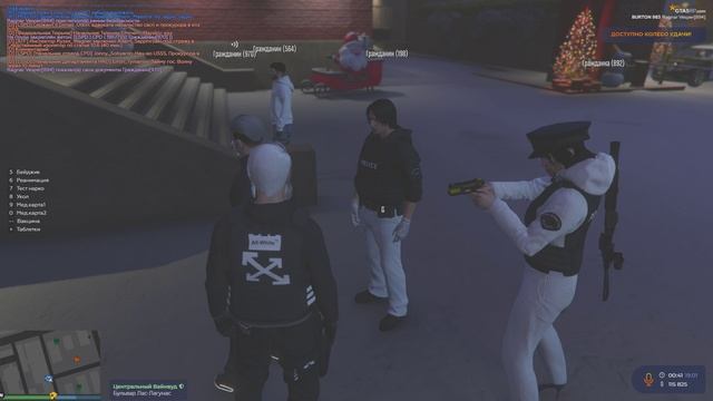Grand Theft Auto V 2025.01.19 - 00.40.29.14 смотреть онлайн
