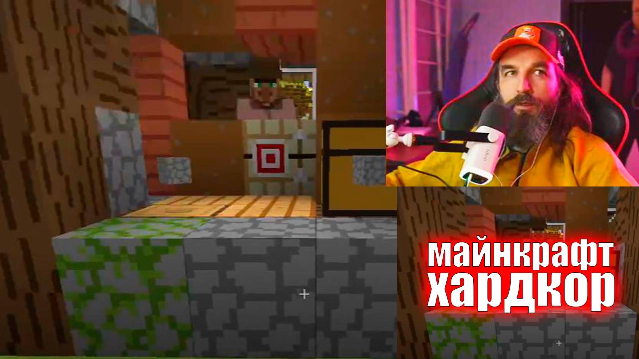 №18 Майнкрафт Хардкор / Еще больше жителей! / Курапов Иван смотреть онлайн