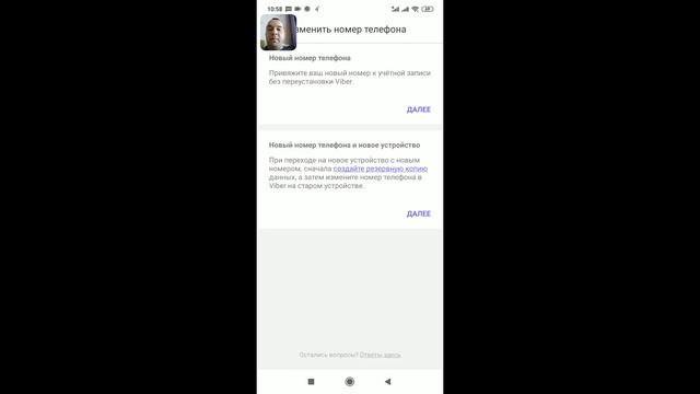 Обзорочка ТВ