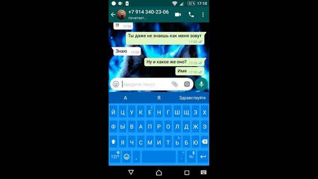 Переписка с Чаки ( пробная версия) смотреть онлайн